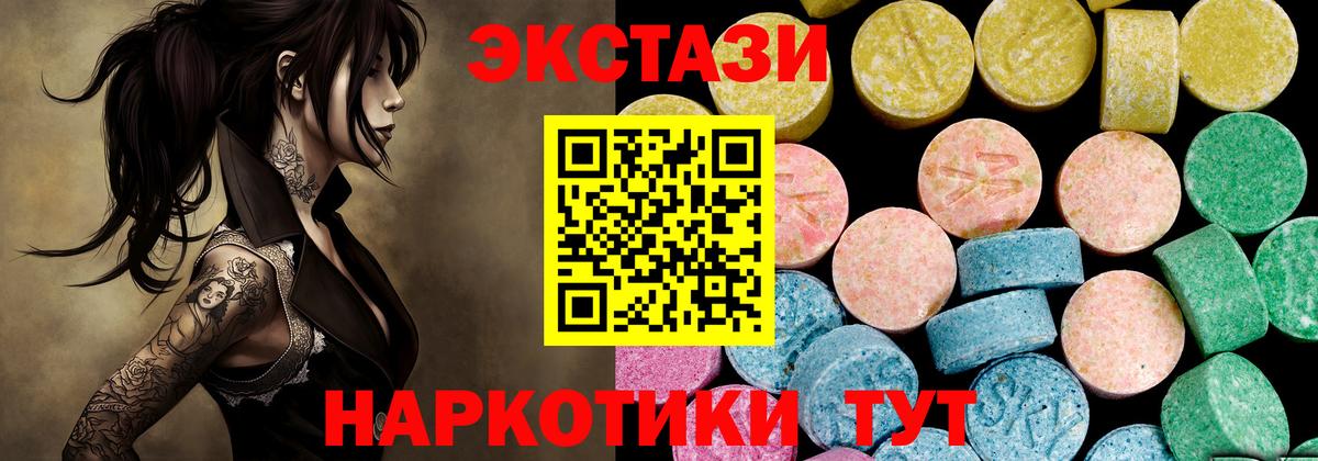 это Telegram  Экстази Punisher  сколько стоит  Экстази  Комсомольск-на-Амуре  Вход с VPN  ЭКСТАЗИ ешки 
