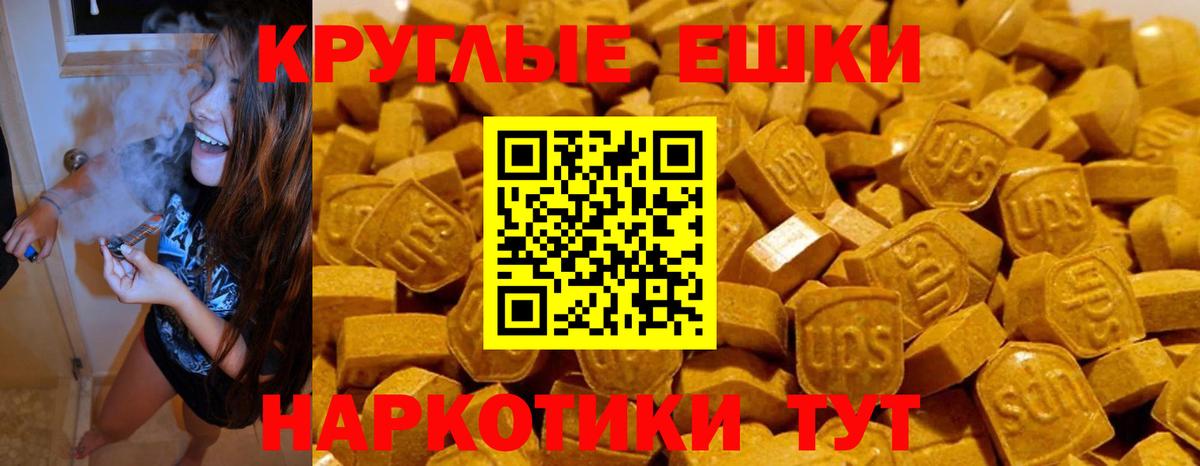 Ecstasy Cube Комсомольск-на-Амуре