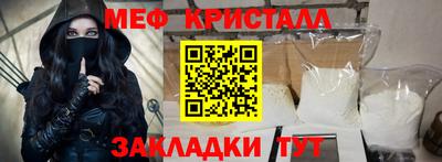 сатива Коммунар
