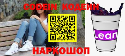 меф VHQ Комсомольск-на-Амуре