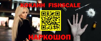 меф VHQ Комсомольск-на-Амуре