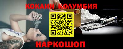 шишки Кинель