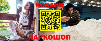 кокаин колумбия Конаково