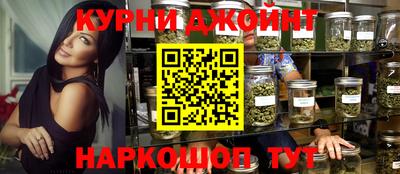 меф VHQ Комсомольск-на-Амуре