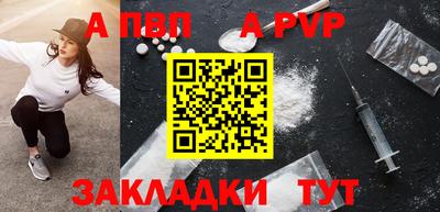 меф VHQ Комсомольск-на-Амуре