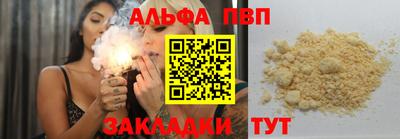 сатива Коммунар