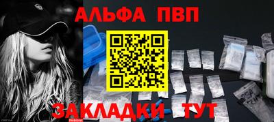 меф VHQ Комсомольск-на-Амуре