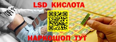 сатива Коммунар