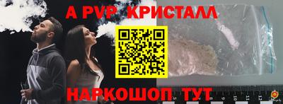 меф VHQ Комсомольск-на-Амуре