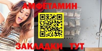 меф VHQ Комсомольск-на-Амуре