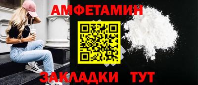 меф VHQ Комсомольск-на-Амуре
