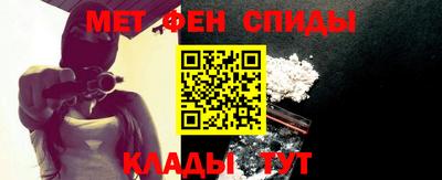 меф VHQ Комсомольск-на-Амуре
