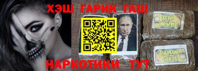 меф VHQ Комсомольск-на-Амуре