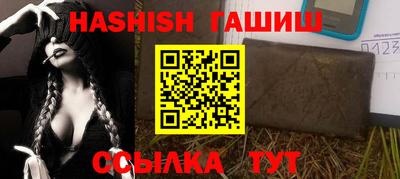 шишки Кинель