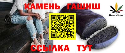 сатива Коммунар