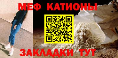 таблы Кимры