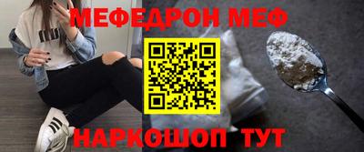 шишки Кинель