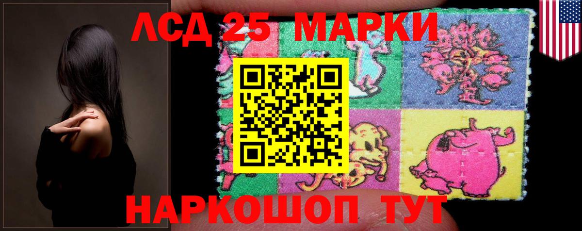 LSD-25 экстази ecstasy  LSD-25 экстази  Комсомольск-на-Амуре  LSD-25 экстази кислота  Вход с VPN 