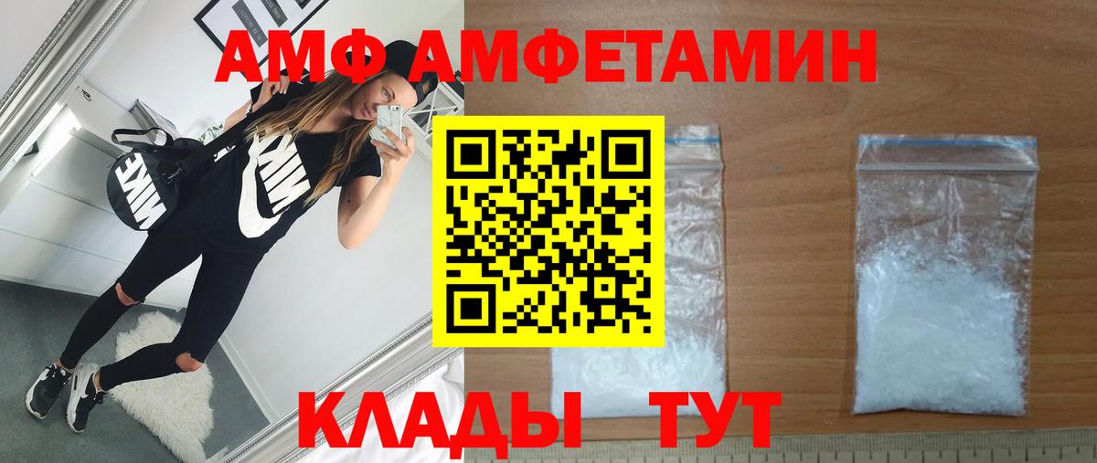 Комсомольск-на-Амуре  Первитин мет  Первитин мет  Вход с VPN 