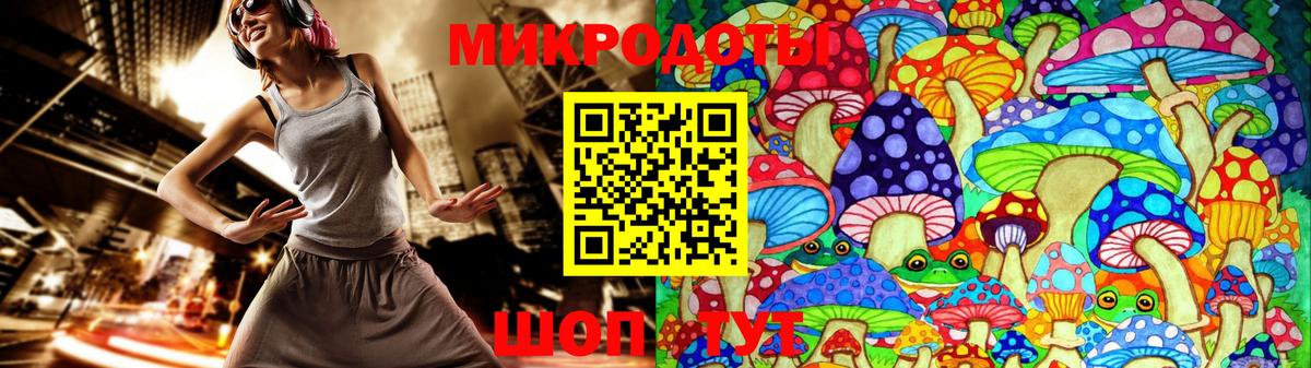 Галлюциногенные грибы ЛСД  Вход с VPN  Комсомольск-на-Амуре 