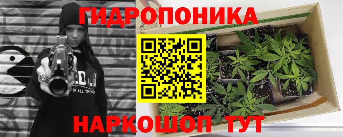 Бошки марихуана семена  Бошки Шишки LSD WEED  Марихуана LSD WEED  Комсомольск-на-Амуре  Вход с VPN  Бошки марихуана Ganja 
